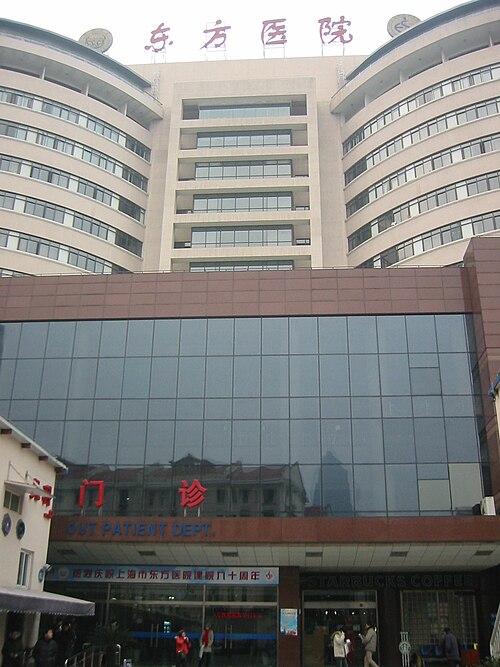 Shanghai East Hospital